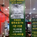 오한수 우육면가 가산점 이미지