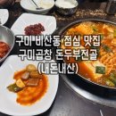 비산로5길-1 이미지