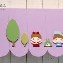 비승어린이집 이미지