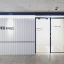 오피스 인테리어 깨끗한 화이트톤 전문 업체 공사 리모델링 디자인