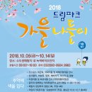 나들이7080 이미지