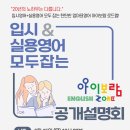 아이보람