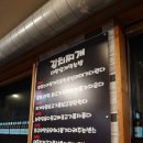한라산도야지세화점 | 월정세화그때그집 : 흑돼지삼겹살 / 세화 맛집? 솔직후기 / 제주 모범음식점