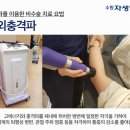 수원자생한방병원 이미지