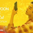 [🎥] 로밍이랑 장미 보러 갈 로운 구함🌷 이미지