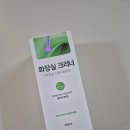 제일안전상사 | 화장실청소 필수템!!냄새제거가 뛰어난 청원상사 화장실크리너✅️
