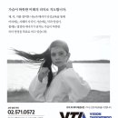 VTA CENTER 이미지