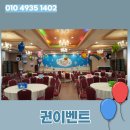 부천농협 계수동지점