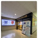 서울에스마취통증의학과의원 이미지