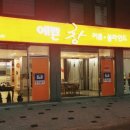 봉곡동138 이미지