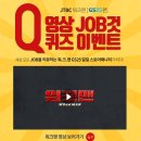 GS25 편의점 앞 이미지