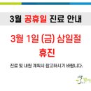 발아정형외과의원 이미지