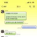 한국(181) | [일본 오사카 워홀 D+181~191] 일본인과 일본어로 싸우기 🔪💦