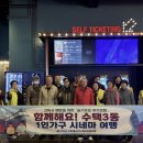구리여가