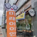 이리안경 이미지