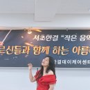 서초한결데이케어센터