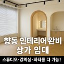 춘자공인중개사사무소 이미지