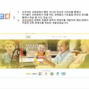 초등 코딩 저학년 이미지