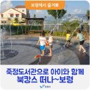 대천항작은도서관 이미지