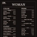 코멜리헤어랩