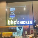 비에이치씨원주 | [원주 기업도시] 치맥 맛집! 깔끔한 매장에서 즐기는 BHC 후라이드 & 간장치킨 환상 조합🍗