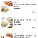 포베이 고덕점 이미지
