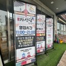 천안 단체모임하기 좋은 자신담 한정식 천안본점 후기