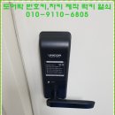 삼보열쇠