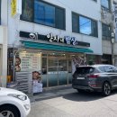 맛집 #25 여수 맛집 모음 &#39;로타리식당,안자네밥상,커피헨지,딸기모찌)