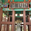 박수존정효각 네이버블로그