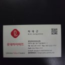 하이엔드 멍 | 제스파 안마의자 HM-ZPC4100 솔직 후기 : 279만원 하이엔드급 성능과 기능 총정리!