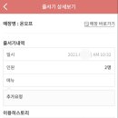 블랑로쉐 - 제주시 우도해안길 783 | 블랑로쉐