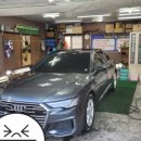 넘버원명품세차 이미지