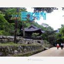 작은새재 이미지