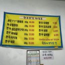 십정종합시장(열우물전통시장) | 십정동맛집 열우물전통시장 광시한우축산 58호