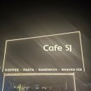 경기도 용인시 카페에스제이 카페 후기