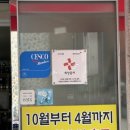 억수야초방 이미지
