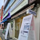 매머드익스프레스성남의료원점