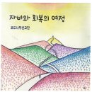 (주)포도스튜디오 멜론곡정보