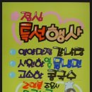 무교동불낙 이미지