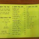 순수담다 이미지