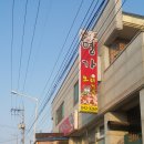 명가오리천국 이미지