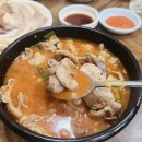 꽃돼지국밥 이미지