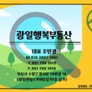 연산9동 행정복지센터 이미지