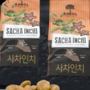 아르볼 네이버블로그
