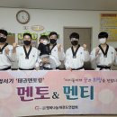 인성태권스쿨 이미지