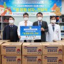 미래와건강