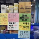 실비횟집 | 송내역 실비횟집, 광어 2마리 15000 내돈내산 솔직후기 굿