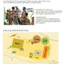 강화농산물판매장 이미지