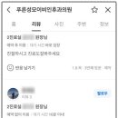 푸른성모이비인후과 네이버블로그